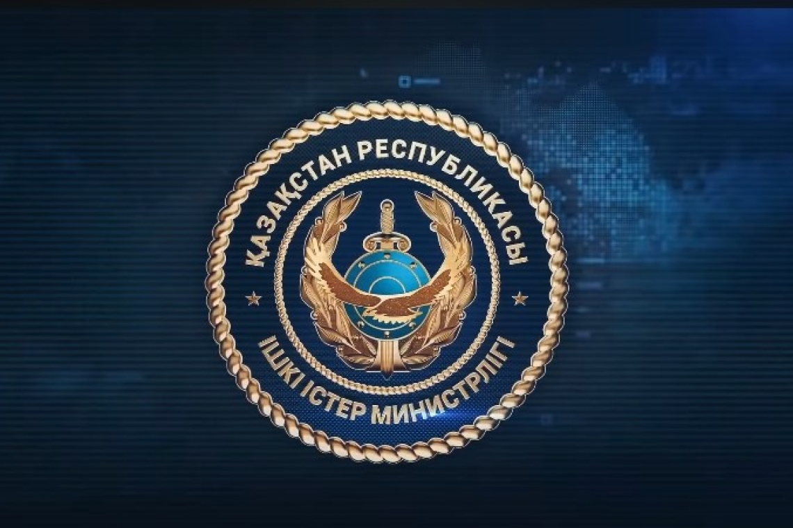 МВД РК ПРЕДУПРЕЖДАЕТ!!!